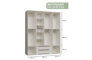 Шкаф 4-х дверный Верона (бежевый)
